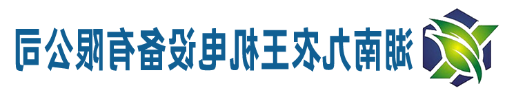 kaiyun中国登录入口登录机电设备有限公司官网